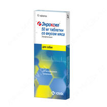Энроксил  50 мг п/микробный препарат (со вкусом мяса), 10таб.