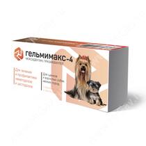 Гельмимакс-4 табл. 120 мг для щенков и взрослых собак мелких пород