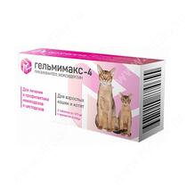 Гельмимакс-4 табл. 120 мг для котят и взрослых кошек до 4 кг