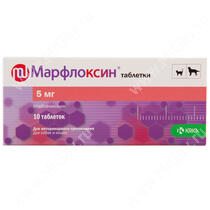 Марфлоксин таблетки 5 мг, уп. 10 табл