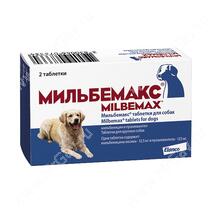 Мильбемакс 2 табл. д/собак 5-25 кг