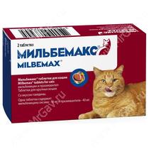 Мильбемакс 2 табл. д/кошек более 2 кг