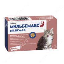 Мильбемакс 2 табл. д/котят и кошек до 2 кг