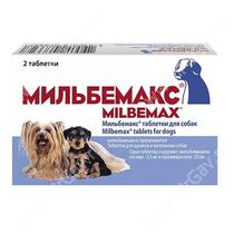 Мильбемакс 2 табл. д/щенков и собак до 5 кг