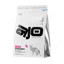 AJO Vet Dieta Cat Gastrointestinal