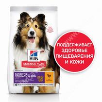 Hill's Science Plan Sensitive Stomach & Skin сухой корм для взрослых собак для здоровья кожи и пищеварения с курицей