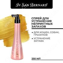 Iv San Bernard Traditional Line KS Odor Stop Coat для устранения неприятных запахов для шерсти