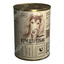 Консервы Mypets для собак Ассорти с ягненком, 340 г