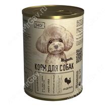 Консервы Mypets для собак Индейка, 340 г