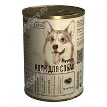 Консервы Mypets для собак Телятина, 340 г