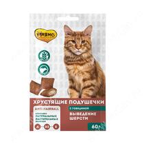 Лакомство Мнямс Pro Pet New хрустящие подушечки для кошек с говядиной: выведение шерсти, 60 г