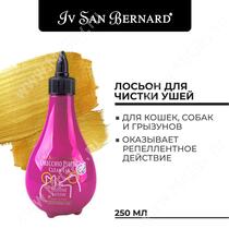 Лосьон для очистки ушей Iv San Bernard Traditional Line Clean Ear, 250 мл