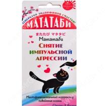Мататаби для снятия агрессии, 1 г