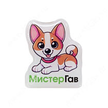 Мистер Гав Наклейка 3D Басенджи