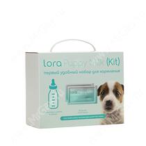 Набор для кормления Lora Puppy Milk