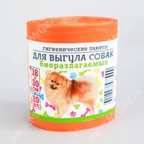 Пакеты биоразлагаемые Авикоша для уборки за собаками, 18 см*30 см, 20 шт.