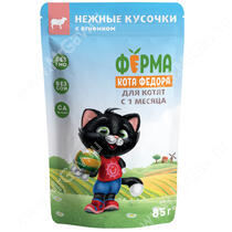 Паучи Ферма кота Фёдора Нежные кусочки с ягненком для котят, 85 г