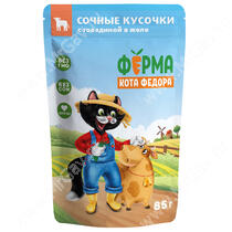Паучи Ферма кота Фёдора Сочные кусочки в желе для кошек с говядиной, 85г
