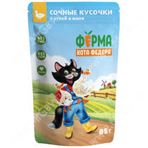 Паучи Ферма кота Фёдора Сочные кусочки в желе для кошек с уткой, 85г