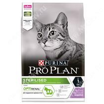 Pro Plan Sterilized Cat (Индейка)