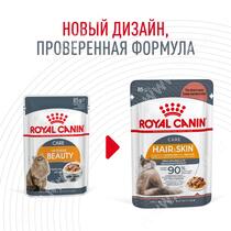 Royal Canin Hair&Skin (в соусе), 85 г