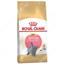 Royal Canin Kitten British Shorthair, 0,4 кг