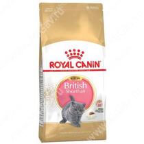 Royal Canin Kitten British Shorthair, 2 кг