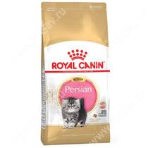 Royal Canin Kitten Persian