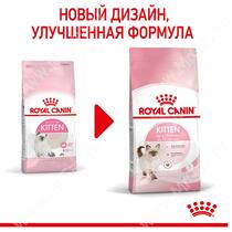 Royal Canin Kitten