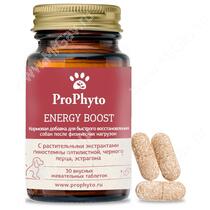 Витамины ProPhyto Энерджи Буст, 30 шт