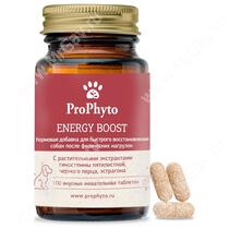 Витамины ProPhyto Энерджи Буст,100 шт
