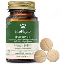 Витамины ProPhyto Остеоплюс, 40 шт