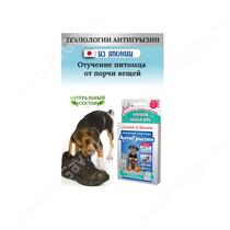 Защитный пластырь Антигадин
