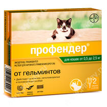 Профендер 0,35 мл капли (2 пип) от гельминтов на холку д/кошек 0,5-2,5 кг
