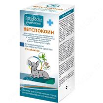 Ветспокоин 15 табл. успокаивающее и противорвотное средство д/мелких собак